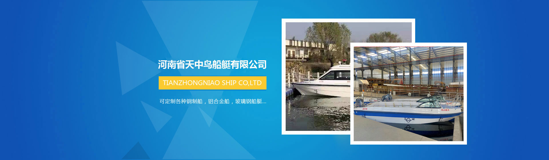铝合金船艇-防汛冲锋舟-电动画舫-新能源船艇